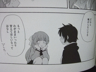 タワーリシチの画像
