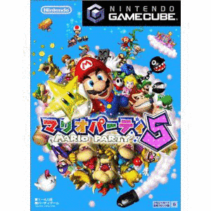 マリオパーティ5の画像