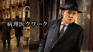 クワークの画像