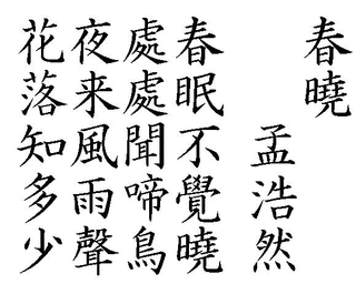 春暁の画像