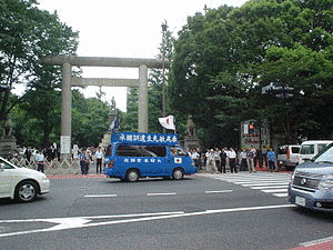 愛国の画像