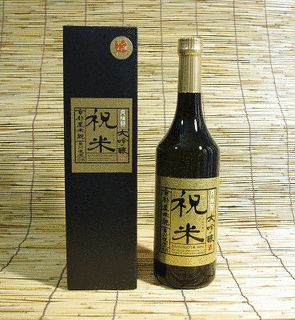 祝の画像