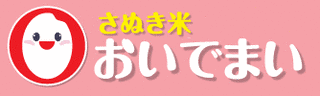 おいでまいの画像