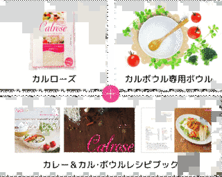 カルローズの画像