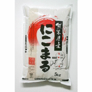 にこまるの画像