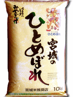 ひとめぼれの画像