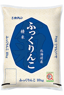 ふっくりんこの画像