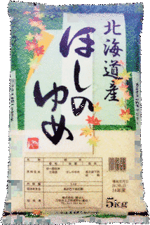 ほしのゆめの画像
