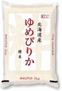 ゆめぴりかの画像