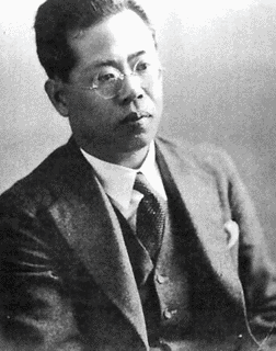禹長春の画像