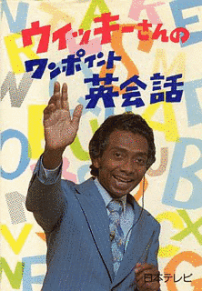 アントン・ウィッキーの画像