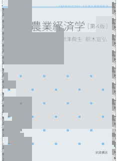 荏開津典生の画像