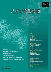 大江徹男の画像