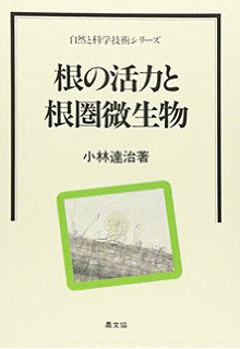 岡島秀夫の画像