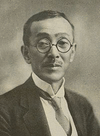 加藤茂苞の画像