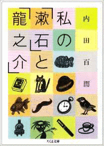 わたしのゆうしゃさま?の画像