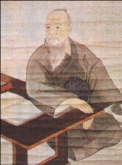 蔡温の画像