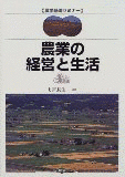 七戸長生の画像