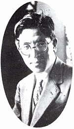 高倉新一郎の画像