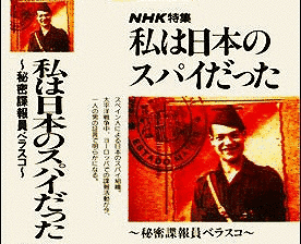 高橋五郎の画像