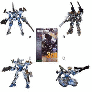 アーマード・コア ネクサスの画像