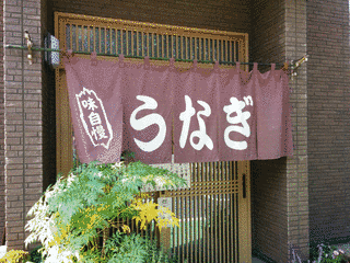 原煕の画像