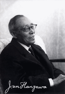 半澤洵の画像