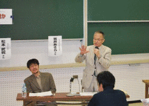 松本武祝の画像