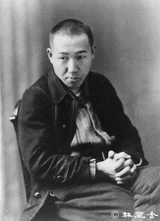 日本の農学者の画像