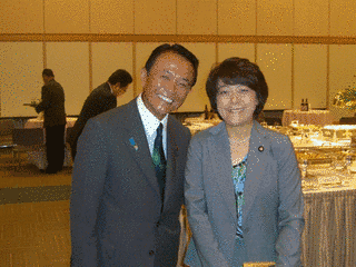 アジア・太平洋国会議員連合の画像