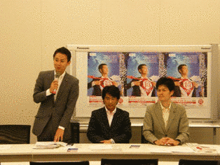 イクメン議員連盟の画像