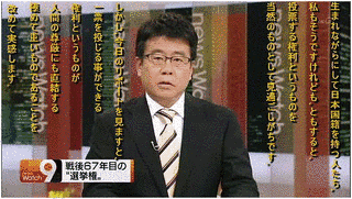 永住外国人の地方参政権を慎重に考える勉強会の画像