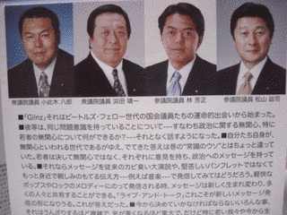 ギインズの画像
