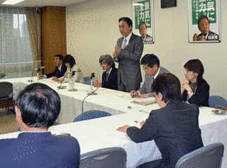公共放送のあり方について考える議員の会の画像