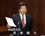 自民党動物愛護管理推進議員連盟の画像