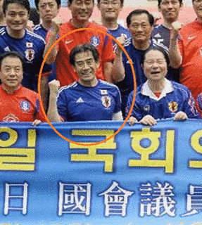 自由民主党朝鮮半島問題小委員会の画像