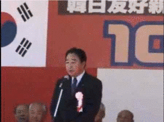 人権擁護法案から人権を守る会の画像