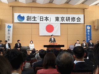 創生「日本」の画像