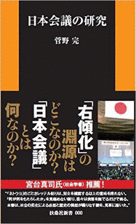 地球規模問題に取組む国際議員連盟の画像