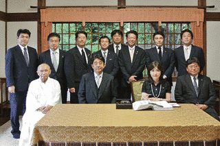 伝統と創造の会の画像