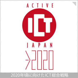 トラック輸送振興議員連盟の画像