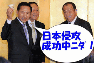 日韓海底トンネル推進議員連盟の画像