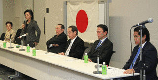 日本会議国会議員懇談会の画像