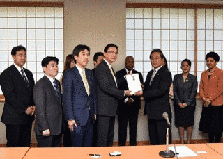 日本太平洋島嶼国友好議員連盟の画像