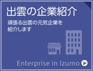 夢実現21世紀会議の画像