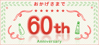 全国マヨネーズ・ドレッシング類協会の画像