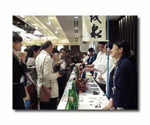 日本吟醸酒協会の画像