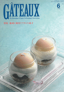 日本洋菓子協会連合会の画像