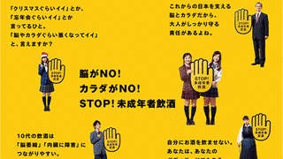 ビール酒造組合の画像