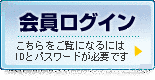 北海道乳業協会の画像